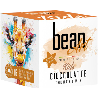 Кофе в капсулах Bean Art Cioccolatte с какао со вкусом молочного шоколада, 208г