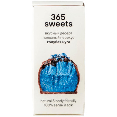 Батончик 365 Sweets Голубая нуга в шоколадной глазури, 40г