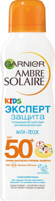 Спрей солнцезащитный детский Garnier Ambre Solaire Kids Анти-Песок Spf 50+, 200мл