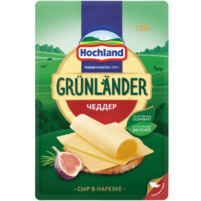 Сыр Hochland Grunlander Чеддер полутвердый нарезка 50%, 130г