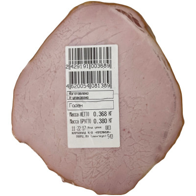 Карбонад Мясная Грамота из свинины копчено-вареный Премиум категории Б