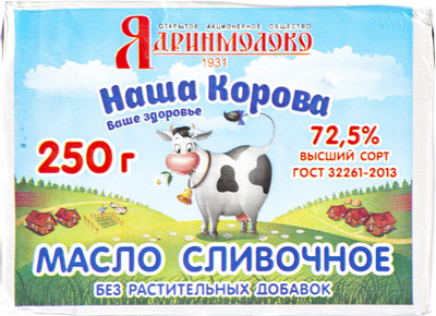 Масло сладкосливочное Наша Корова Крестьянское 72.5%, 250г