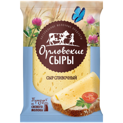 Сыр Орловские Сыры Сливочный 50%, 180г