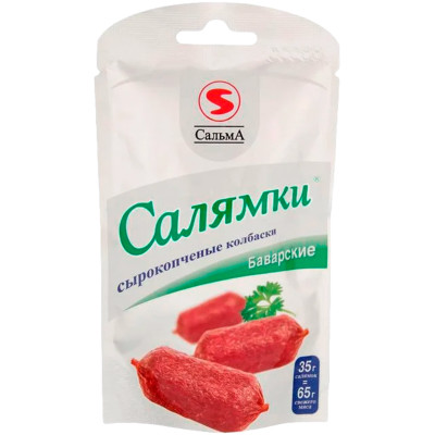 Колбаски сырокопчёные Салямки баварские, 35г