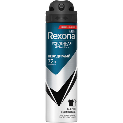 Антиперспирант-дезодорант Rexona Men Невидимый на чёрной и белой одежде спрей, 150мл