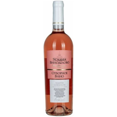 Вино Усадьба Виноделово Каберне Совиньон розовое полусухое 10-12%, 750мл