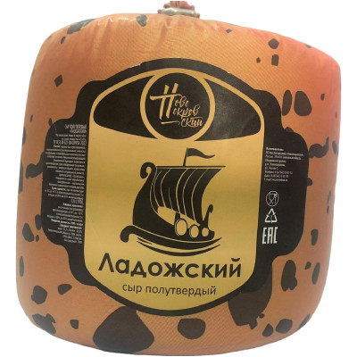 Сыр Новопокровский Ладожский полутвёрдый 45%, 1кг