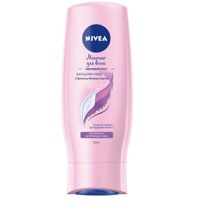  Nivea