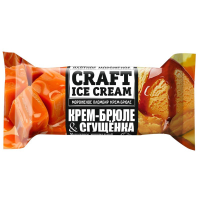 Пломбир Craft Ice Cream крем-брюле со сгущёнкой 15%, 200г