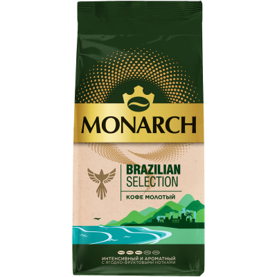 Кофе Monarch Brazilian Selection натуральный жареный молотый, 230г