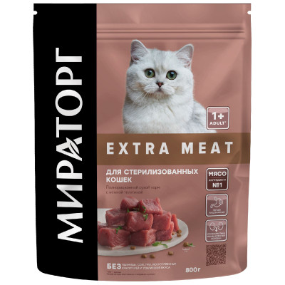 Сухой корм Мираторг Extra Meat с нежной телятиной для стерилизованных кошек, 800г