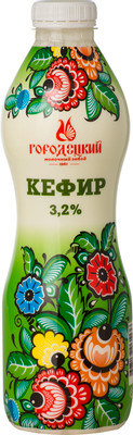 Кефир Городецкий 3.2%, 900мл
