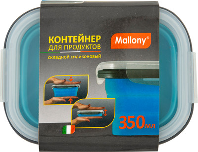 Контейнер Mallony Milgore для продуктов в ассортименте, 350мл