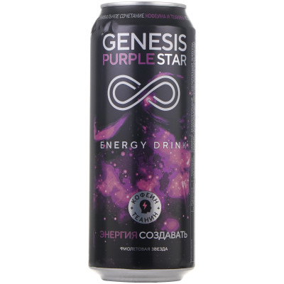 Напиток Genesis Purple star энергетический, 500мл