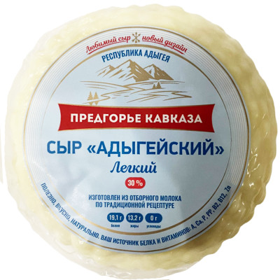Сыр Предгорье Кавказа Адыгейский лёгкий 30%, 300г