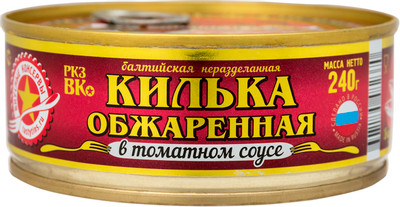 Килька Вкусные Консервы неразделанная обжаренная в томатном соусе, 240г
