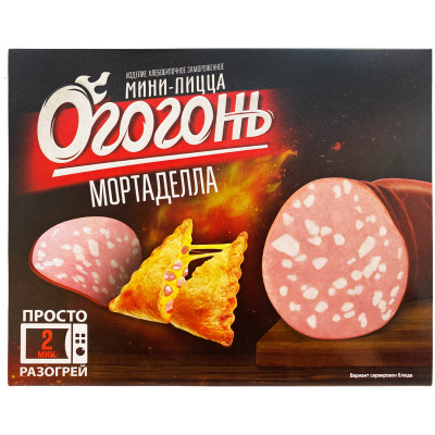 Мини-пицца Огогонь Мортаделла замороженная, 250г