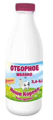 Молоко Наша Корова цельное питьевое отборное пастеризованное 3.4-6%, 900мл