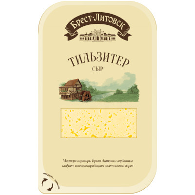 Сыр полутвёрдый Брест-Литовск Тильзитер нарезка 45%, 150г