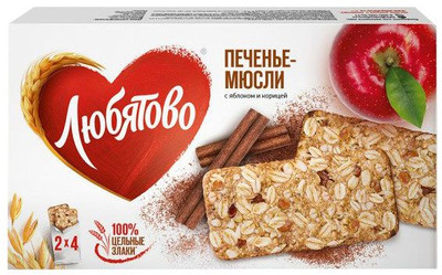 Печенье Любятово Мюсли злаки-яблоко-корица, 120г