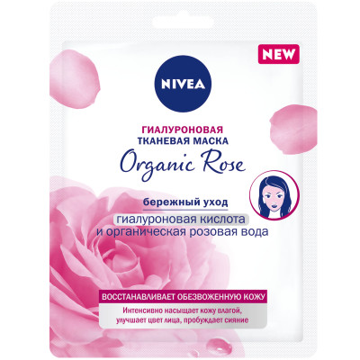 Маска Nivea Organic Rose тканевая, 30мл