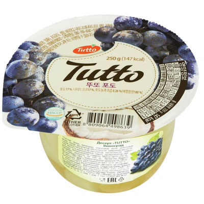 Десерт Tutto виноград, 250г