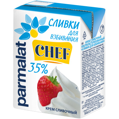 Крем Parmalat chef сливочный ультрапастеризованный сливки для взбивания 35%, 200мл