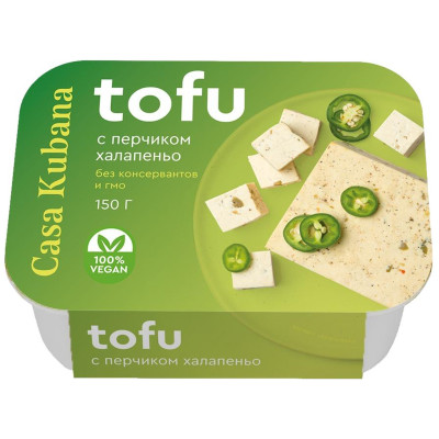 Тофу-брикет Casa Kubana с перчиком халапеньо, 150г