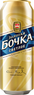 Пиво Золотая Бочка светлое 4.7%, 450мл