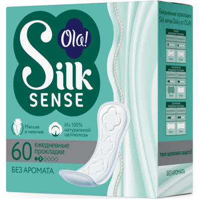 Прокладки Ola Silk Sense Daily женские гигиенические впитывающие, 60шт