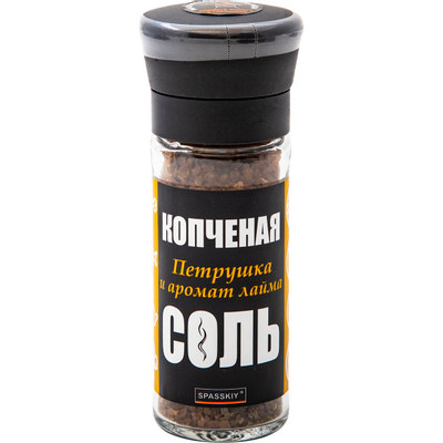 Соль Spasskiy копчёная с петрушкой и ароматом лайма, 90г