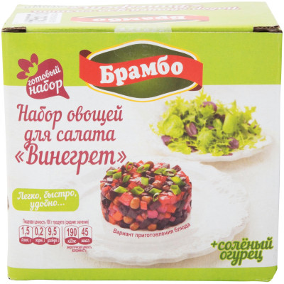 Набор овощей Брамбо для салата винегрет, 1.3кг