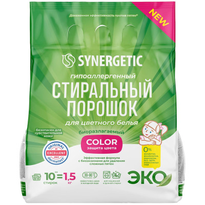 Порошок Synergetic Color стиральный гипоаллергенный для цветного белья, 1.5кг