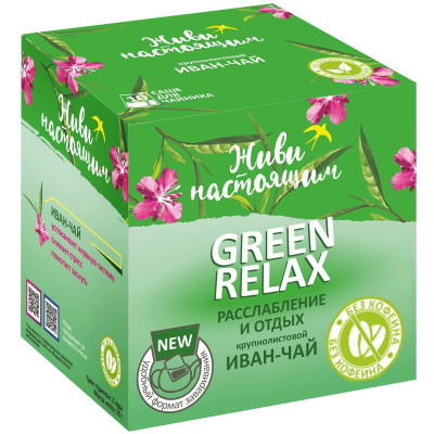 Напиток чайный Green Relax Расслабление и отдых, 10x5г