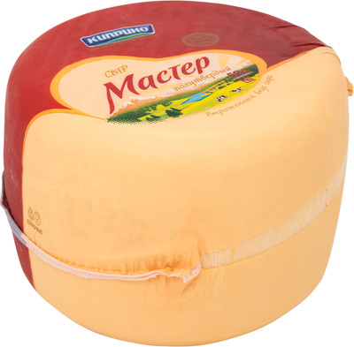 Сыр Киприно Мастер сливочный шар 50%
