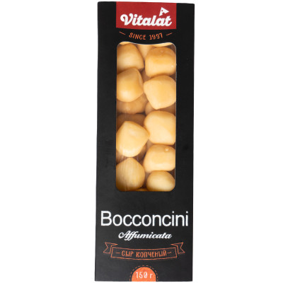 Сыр Vitalat Bocconcini копчёный 40%, 150г