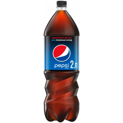 Напиток газированный Pepsi Max низкокалорийный, 2л