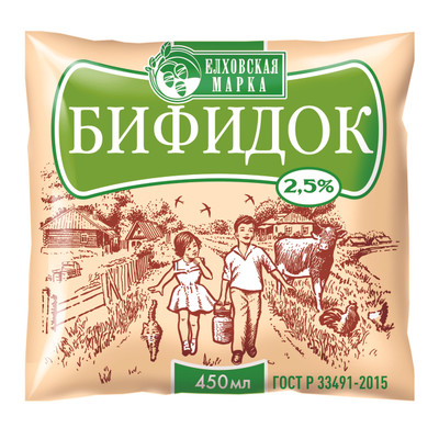 Бифидок Елховская Марка обогащённый 2.5%, 450мл