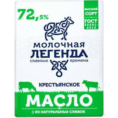 Масло сладкосливочное Молочная Легенда Крестьянское высшего сорта 72.5%, 180г