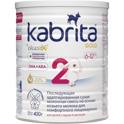 Молочная смесь Kabrita 2 Gold с 6 месяцев, 400г
