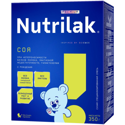Смесь Nutrilak Premium Соя с рождения, 350г