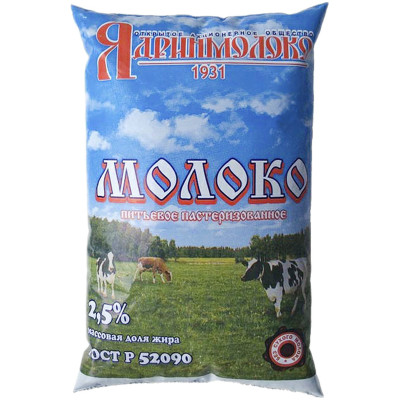 Молоко Ядринское пастеризованное 2.5%, 900мл