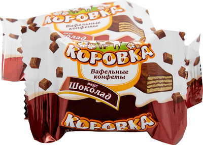 Конфеты Коровка вафельные вкус шоколада