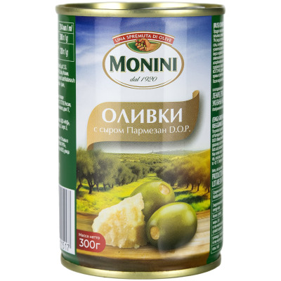 Оливки Monini с сыром Пармезан, 300г