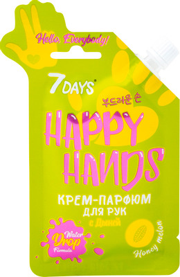 Крем-парфюм 7 Days Happy hands с дыней, 252мл