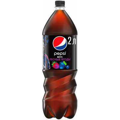 Напиток газированный Pepsi Black Лесные ягоды, 2л