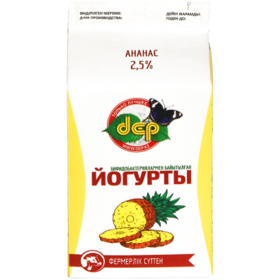 Йогурт DEP Ананас с фруктовым джемом обогащенный бифидобактериями халяль 2.5%, 500мл