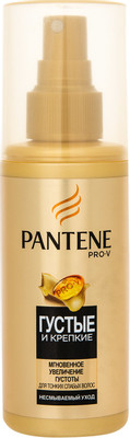 Спрей Pantene Pro-V мгновенное увеличение густоты, 150мл