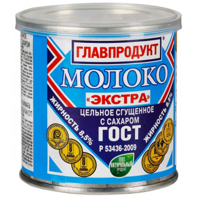 Молоко сгущённое Главпродукт экстра ГОСТ 8.5%, 380г
