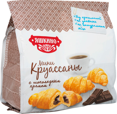 Мини-круассаны Яшкино с шоколадным кремом, 180г